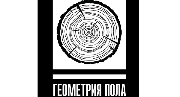 Геометрия пола